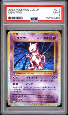 2026年最新】ポケモンカードゲーム Classicの人気アイテム - メルカリ