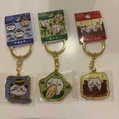 岩手　宮城　限定 ちいかわ キーホルダー