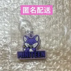 MINITEEN めじるしアクセサリー　ウォヌ　ガチャガチャ
