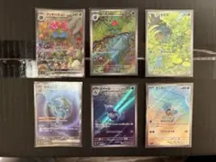 カメックス ex sar フシギバナ ex sar 進化ラインセット