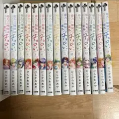 2025年最新】帝乃三姉妹は案外、チョロいの人気アイテム - メルカリ