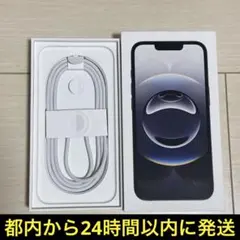 iPhone 16e 箱&充電ケーブル