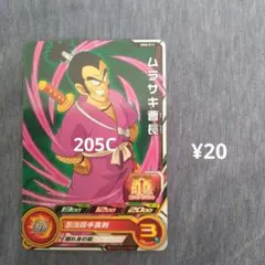 ドラカプ　ムラサキ曹長 Yahoo!オークション -「ムラサキ曹長」の落札相場・落札価格