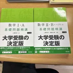 2025年最新】参考書まとめ売りの人気アイテム - メルカリ