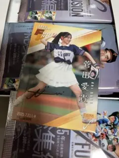 2025年最新】菅田愛貴 サインの人気アイテム - メルカリ