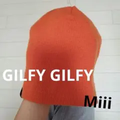 P1 GILFY❤︎ほぼ未使用ニット帽子