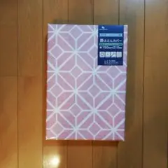 Item thumbnail for item 68118eb4-4809-4b42-81df-fbd92fba2195