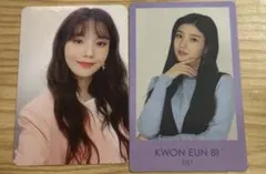 ウンビ　トレカ2枚セット　IZ*ONE