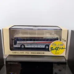 サロンカーなにわ HAPPY TRAIN くらよし プレート - メルカリ