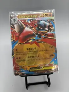 メガルカリオex RR MEGA 拡張パック メガブレイブ キラ 029/063 - メルカリ