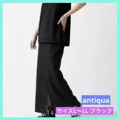 アンティカ 育てるリネン タイトスカート スカート 麻 ブラックのサムネイル
