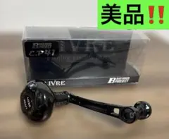 2025年最新】ライトアーム 70 リブレの人気アイテム - メルカリ