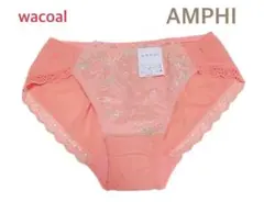 ワコールAMPHI 花柄×レース レギュラーショーツMサーモンピンク
