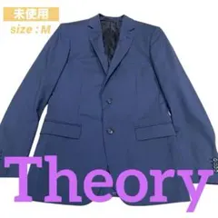 【未使用】定価6.6万 Theory ジャケット ネイビー Mサイズ