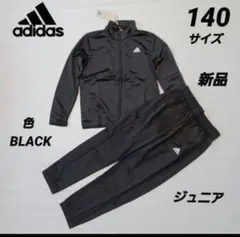 adidas　ジャージ上下セット キッズ エッセンシャルズ トラックスーツ
