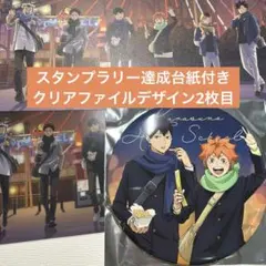 ハイキュー コスモワールド クリアファイル デカンバッジ 特典 日向 影山 烏野