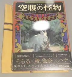 釣りキチ三平 誕生30周年記念 額装用ポスター 連載初回複製原画 セット