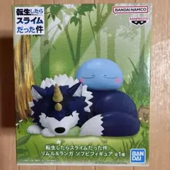 2026年最新】転生したらスライムだった件 リムル ソフビフィギュアの