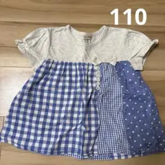 KP ニットプランナー　Tシャツ　110