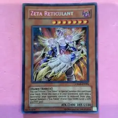 遊戯王　英語　ゼータ・レティキュラント　シークレット
