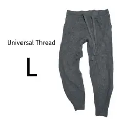 Universal Thread グレー ジョガーパンツ L ニット　リブ編み