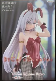 死亡遊戯で飯を食う　FuRyu BiCute Bunnies 幽鬼 フィギュアのサムネイル