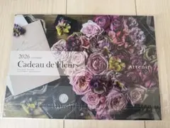 2026 Cadeau de Fleurs カレンダー　アテニアのサムネイル