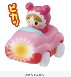 てころがし わくわくカー！アンパンマン4 あかちゃんまん　ガチャ　おもちゃ