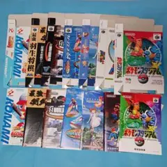 【箱説のみ】N64 空箱＆説明書　７個セット　J【ソフトなし】