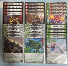 遊戯王【ZEXAL】構築済みデッキ　55枚 銀河眼　ギャラクシーアイズ　本格ガチ 遊戯王 構築済みデッキ 55枚 銀河眼 ギャラクシーアイズ