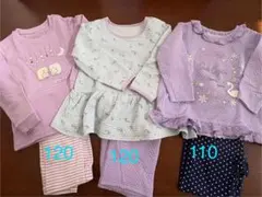 パープルパジャマセット 110・120サイズ　長袖