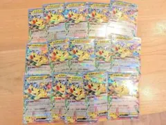 ポケモンカード ピカチュウEX RR まとめ売り