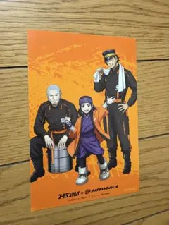 ゴールデンカムイ オートバックス コラボ 特典 ブロマイド