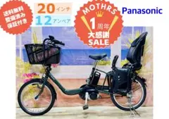 2026年最新】電動アシスト自転車 チャイルドシート付きの人気アイテム