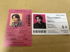 MileSixTONES 初回盤A B 特典　IDカード　京本大我