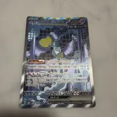 ままま様 リクエスト 2点 まとめ商品