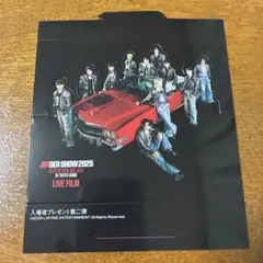 JO1 入場特典　第２弾