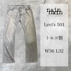Levi's 501 made in Türkiye W36 L32