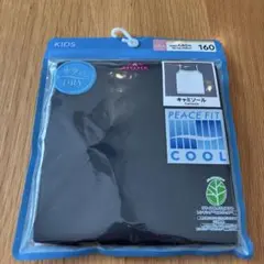TOPVALU PEACE FIT COOL キャミソール 160