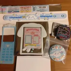 ①サンリオ☆シナモロール✩.*˚