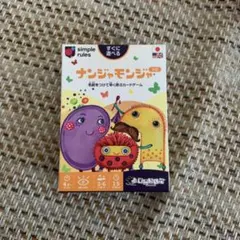 ナンジャモンジャ