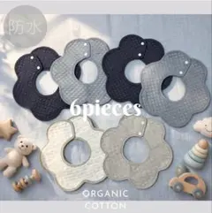 よだれかけベビービブ回転男女兼用つけ襟防水かわいい３６０度スタイエプロン