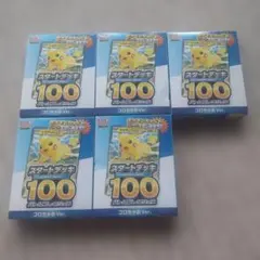 7個セット】ポケモンカード コロちゃお スタートデッキ 未開封 - メルカリ