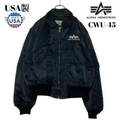 90s USA製アルファ CWU45 フライトジャケット M 黒 ma1ブルゾン