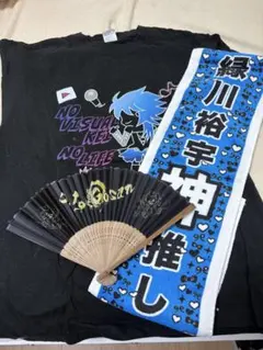 ぽ*む様 0.1gの誤算 Tシャツ 緑川裕宇 緑川一派 - メルカリ