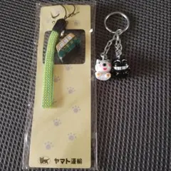 クロネコヤマト　ストラップ　キーホルダー