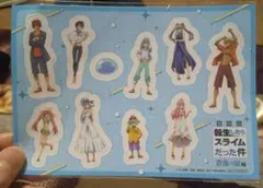 転生したらスライムだった件 映画特典