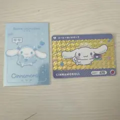 ヴァイスシュヴァルツブラウ サンリオキャラクターズ 4枚 シナモン