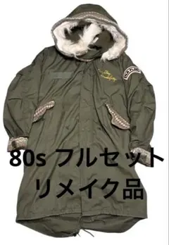 【美品】VINTAGE M65 フィッシュテールパーカー ライナー サイズXS 美品】VINTAGE M65 フィッシュテールパーカー ライナー サイズXS