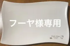 Item thumbnail for item 6a96013c-d0ac-47a8-a95e-0bd433a6933f